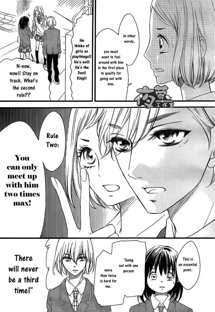 Kengai Princess Chapter 25 16